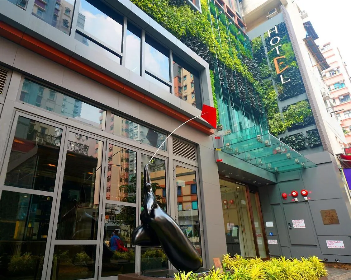 E Hotel Hong Kong