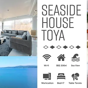 別荘 シーサイドhouse洞爺 洞爺湖町