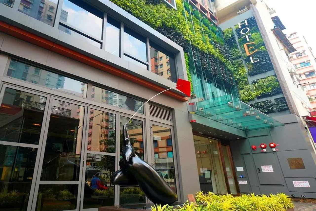 E Hotel Hongkong