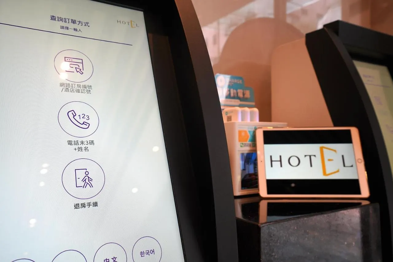 E Hotel Hong Kong